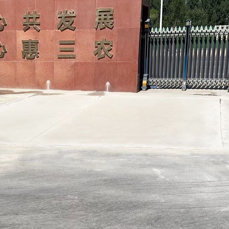 赫山路面快速通车修补料