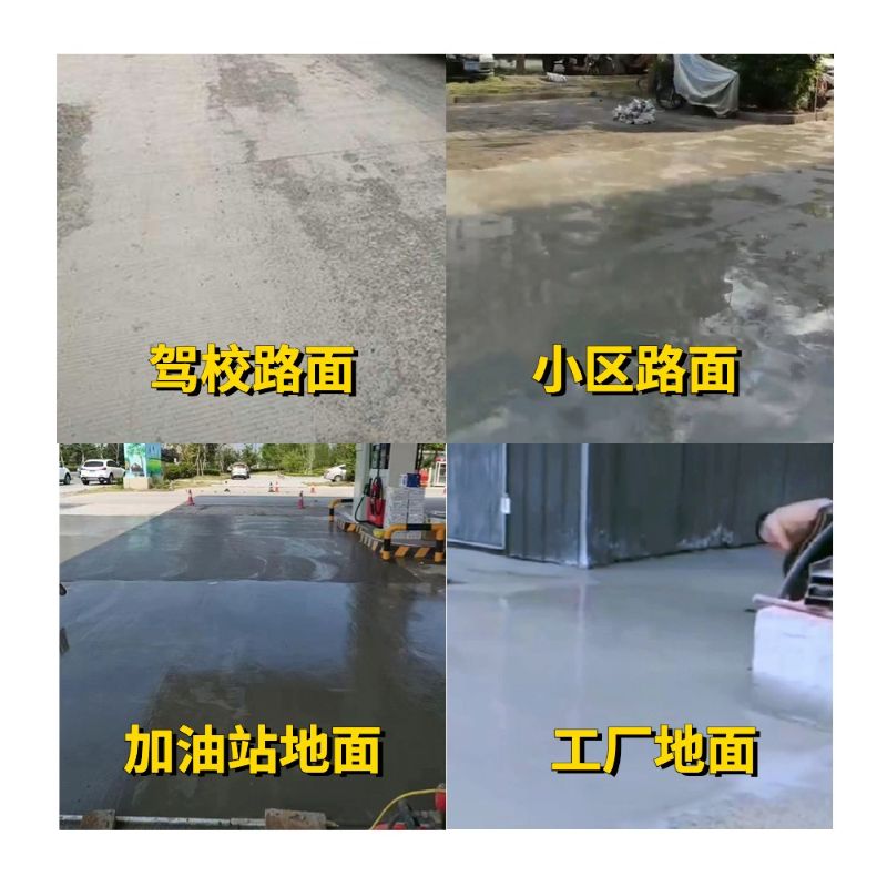 赫山老旧道路翻新快速解决方案