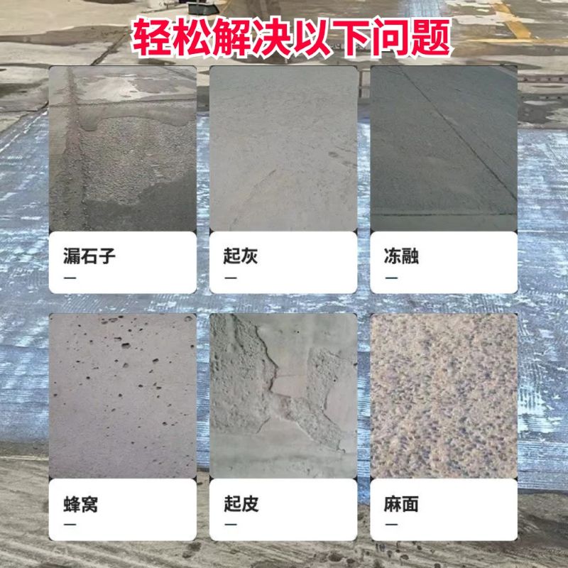 赫山低碳市政修补材料简单快速修补道路恢复交通